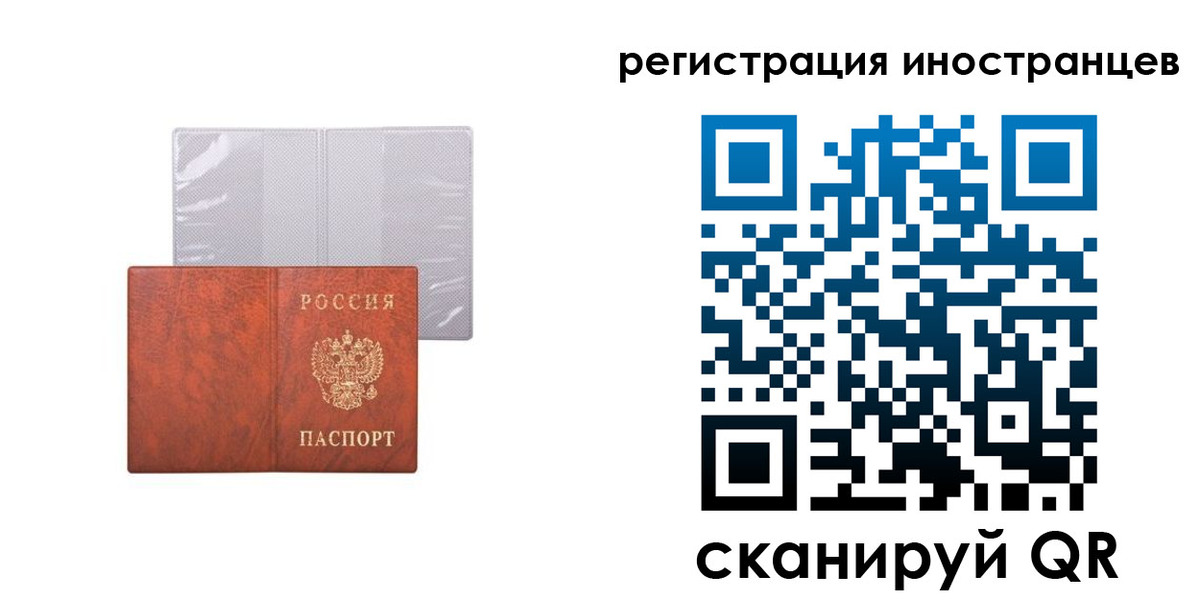 временная регистрация госуслуги в Шумихе