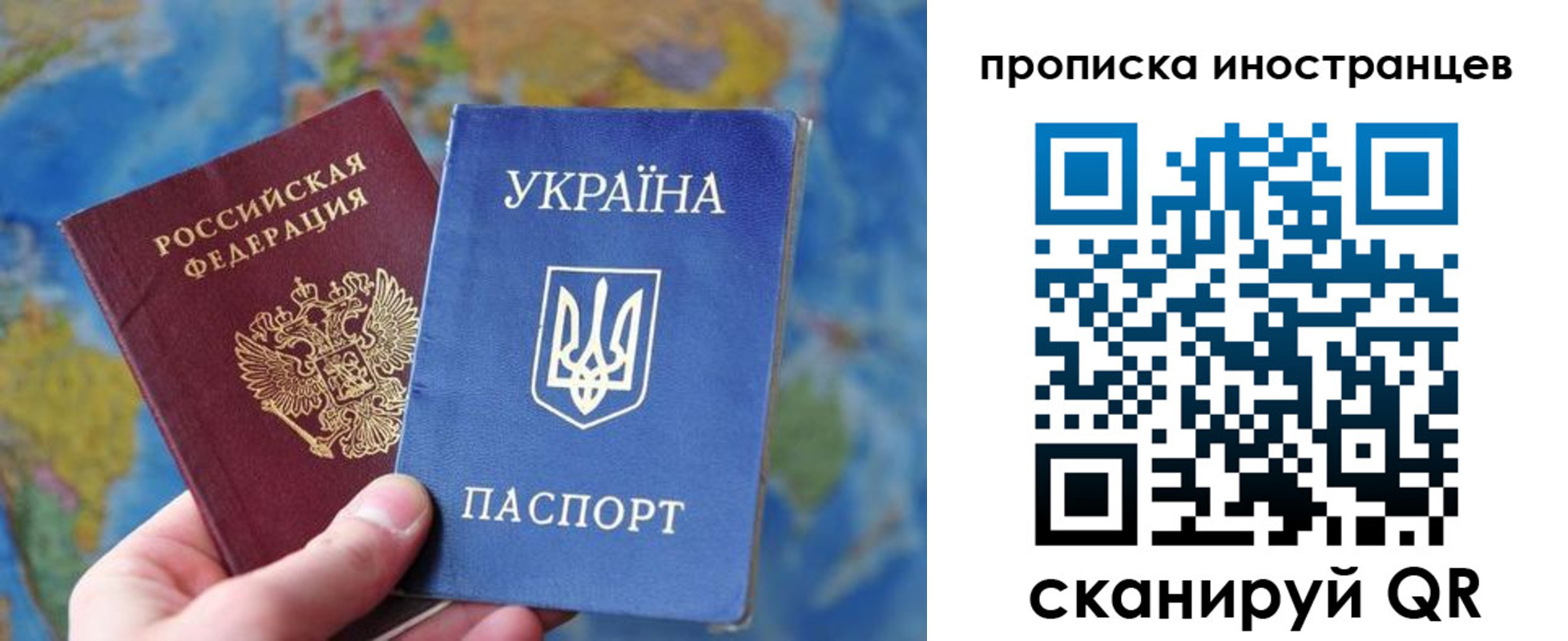 временная регистрация адрес в Шумихе