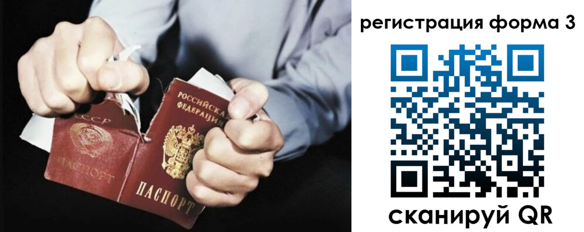 прописка регистрация в Шумихе