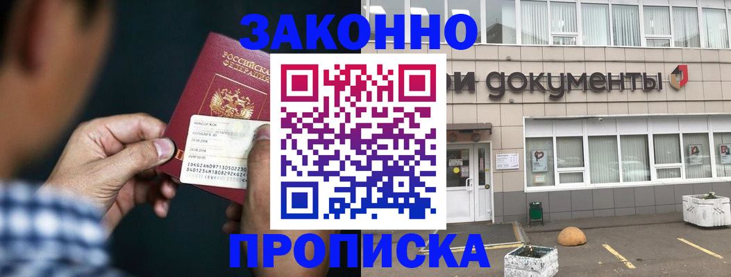 пропишу в квартире в Шумихе